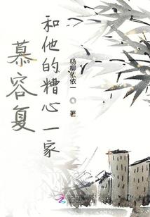无间之主