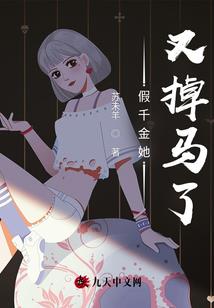 九古荒纹