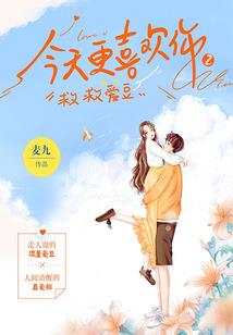 穿越到异界怎么样
