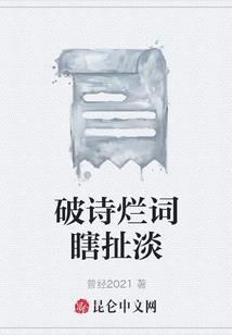 浮梦城之云婧
