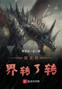 异剑传
