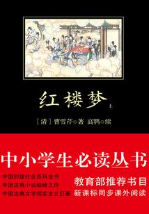 穿越群星之门