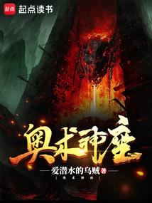 天圣血脉