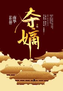 九阙朱砂墨