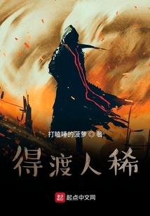 炎魂圣武
