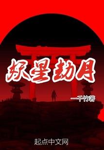 恶魔事件对策法典