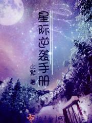 江上明月，言不由衷