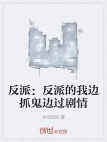 斗破开始冰属性斗灵