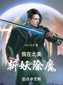 重生之网游神侠传