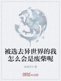 九州战天录