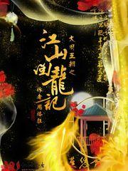 落花的本