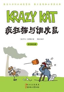 豪门宠婚：先生，你别闹