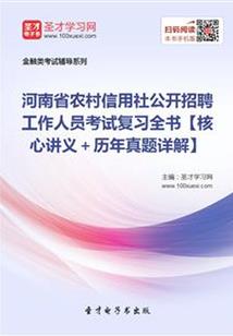 湘南异志