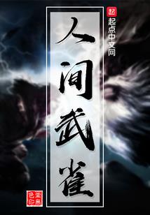 与你向北的时光