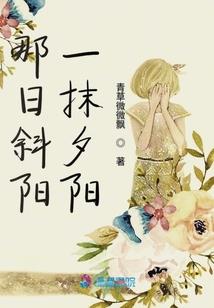 四月槐风漾
