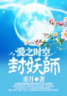 秦时明月之命起涟漪