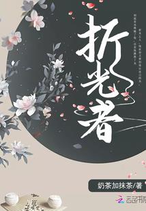 完美脱变