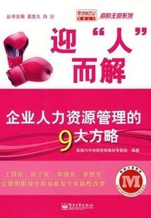 农业兴国