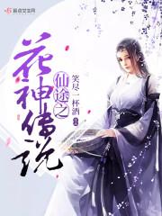 东边有个阿兰德