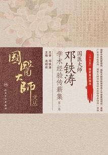 小心爱上