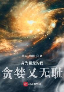 社死:我的中二日记曝光了