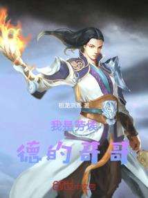 灵界灭魂师(合作)