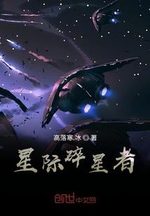 魔幻的盛夏