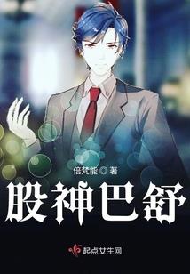 神兽启蒙