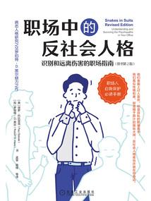 梦回首妃倾天下