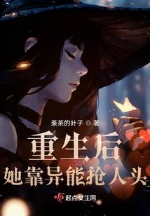 重生之跨时代巨星