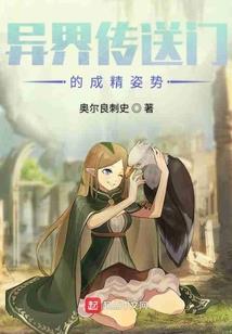 美食大战老鼠之星球冒险