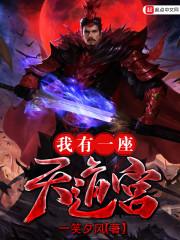 豪门长媳