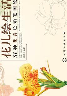 千机镇魂