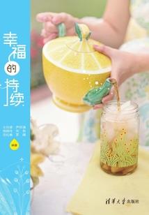 魔梏