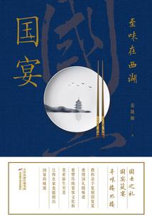 引诱蓝月光