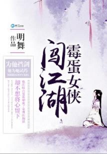 与地球诀别