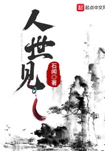 源寻梦