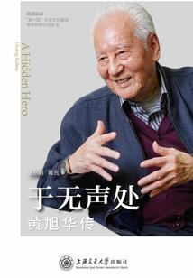 东方斗神大陆
