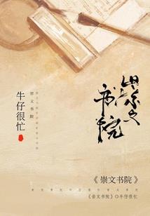 悲伤的白雪公主