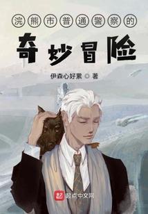 幻游不见