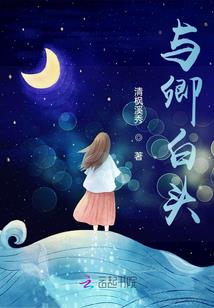有只僵尸暗恋你