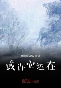 多愁侵入骨髓