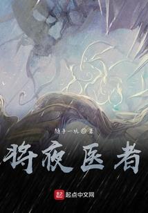 极品美女磁铁王