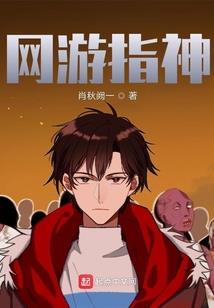 本座猖狂又怎样