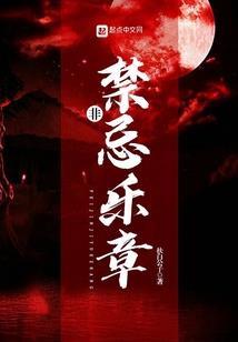 荒古遗尘宝典