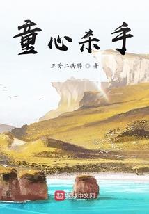 璀璨龙帝