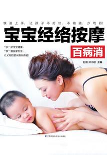 拨剑断天涯