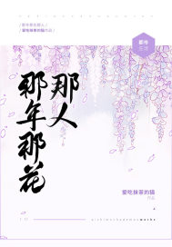 玄幻：变成女主老爷爷，万倍返还