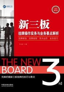 异世界之无上女帝