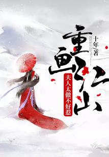 来自地球的文明